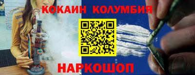 амфетамин Заводоуковск
