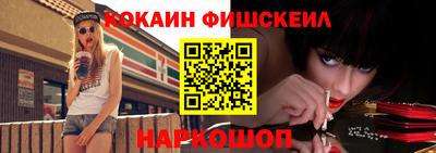 амфетамин Заводоуковск