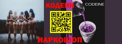 меф VHQ Заволжье