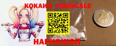 дживик Апшеронск