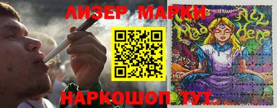 гашишное масло Жуковский