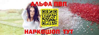 ешки Апрелевка