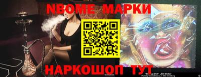 дживик Апшеронск