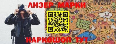 гашишное масло Жуковский