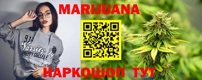 гашишное масло Жуковский