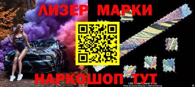 бутик Аргун