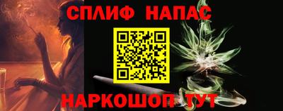гашишное масло Жуковский
