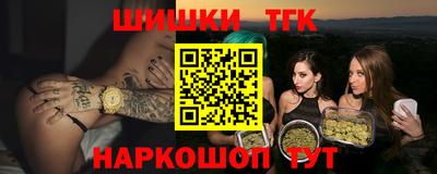 гашишное масло Жуковский