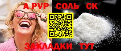 меф VHQ Заволжье