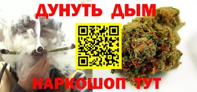 гашишное масло Жуковский