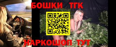 гашишное масло Жуковский