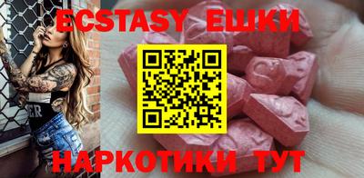 гашишное масло Жуковский