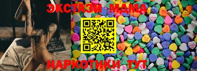амфетамин Заводоуковск