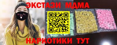 гашишное масло Жуковский