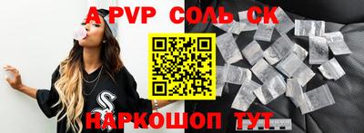 гашишное масло Жуковский