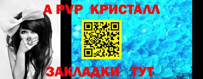 бутик Аргун