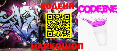 амфетамин Заводоуковск