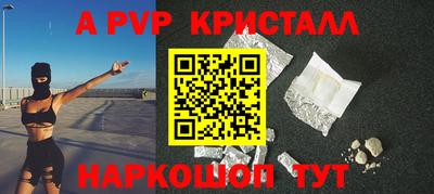 амфетамин Заводоуковск