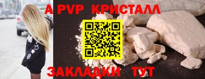 индика Азнакаево