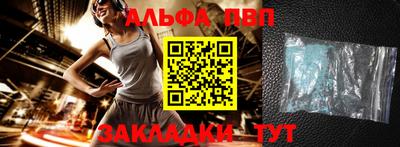 бутик Аргун