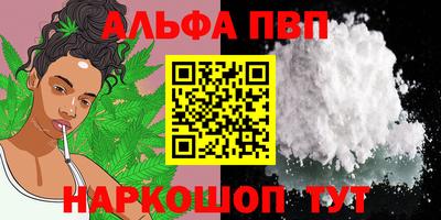 амфетамин Заводоуковск