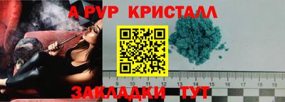 ешки Апрелевка