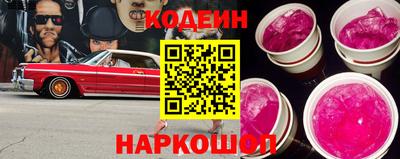 меф VHQ Заволжье