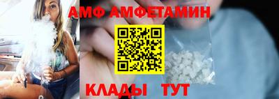 амфетамин Заводоуковск