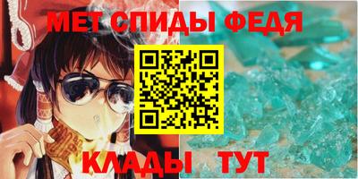 амфетамин Заводоуковск