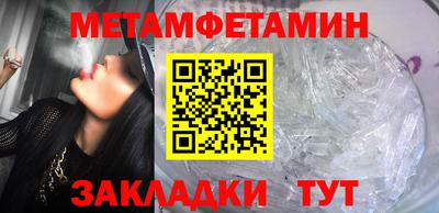меф VHQ Заволжье