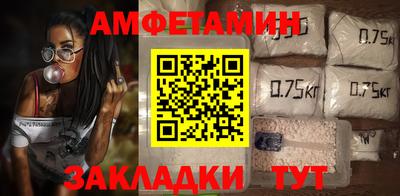 дживик Апшеронск