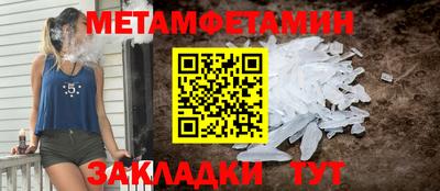 амфетамин Заводоуковск