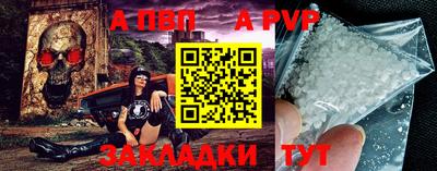 кокаин премиум Абакан