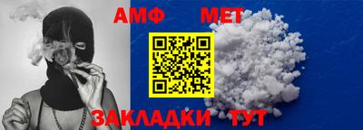 меф VHQ Заволжье