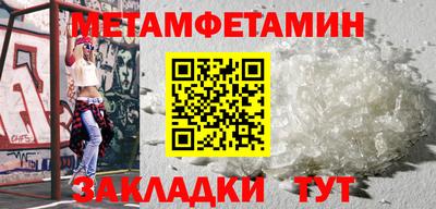 меф VHQ Заволжье