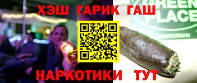 меф VHQ Заволжье