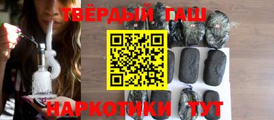 гашишное масло Жуковский