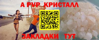 ешки Апрелевка