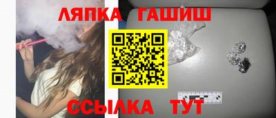 ешки Апрелевка