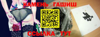 амфетамин Заводоуковск