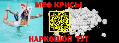 меф VHQ Заволжье