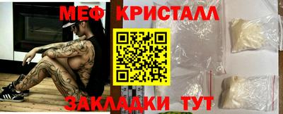 гашишное масло Жуковский
