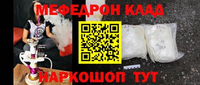 гашишное масло Жуковский