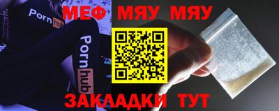 амфетамин Заводоуковск