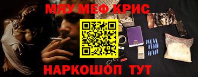меф VHQ Заволжье