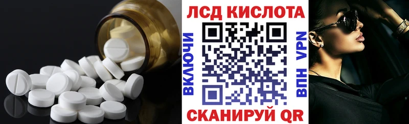купить  сайты  Тольятти  ЛСД экстази ecstasy 
