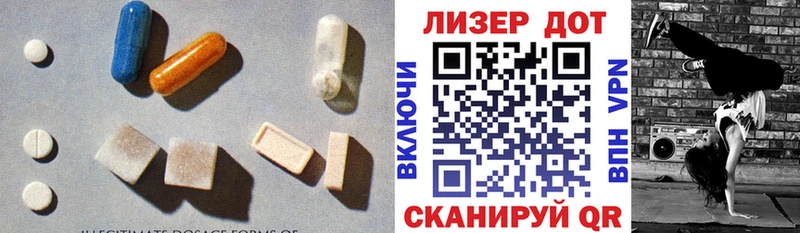 LSD-25 экстази ecstasy Тольятти