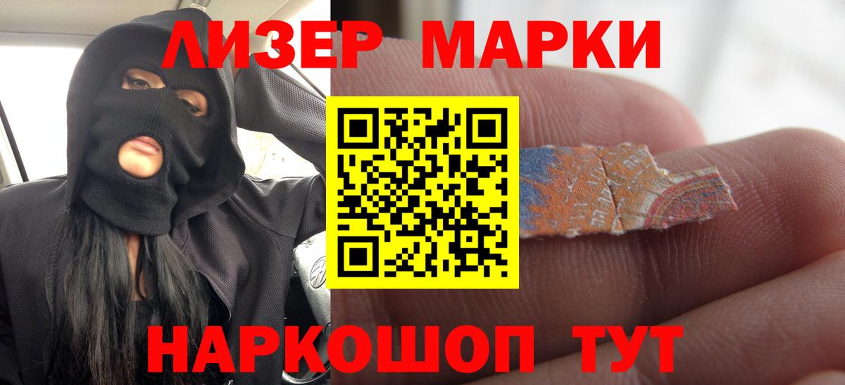 LSD-25 экстази кислота  Вход с VPN  Тольятти  LSD-25 экстази  LSD-25 экстази ecstasy 