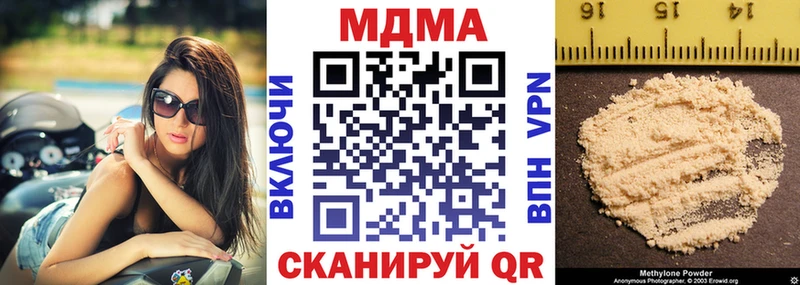 МДМА crystal Тольятти