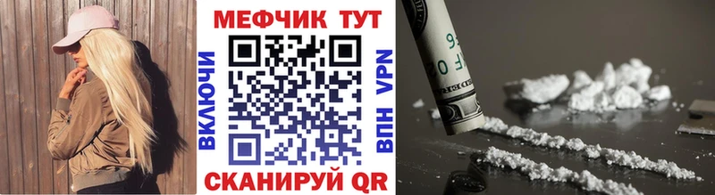 МЕФ мука Тольятти